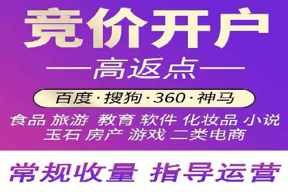 百度竞价托管策略调整，应对市场变化的利器
