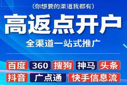 百度平台推广如何提升品牌知名度？