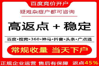 信息流托管助力企业决策的案例分享